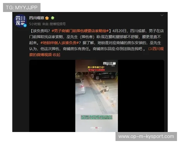 成都赛事摔车事故引发安全反思，成都摔跤